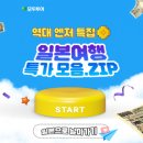 모두투어 - 중구 통일로 92 | 모두투어