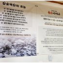 숑스바베큐 파주본점 이미지