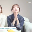 UFC를 처음보는 여성들 반응 이미지