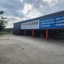 주식회사 더나은 - 안양시 동안구 | 주식회사 더나은