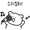 모여라노래연습장 이미지