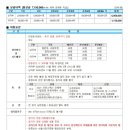 휴브리스당구클럽