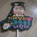 초원사랑어린이집 이미지