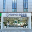 황금누리동물병원 이미지