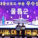 성원관광주