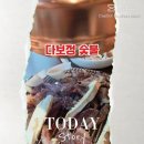 다보정
