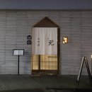 CU창원성주라임점 | 창원 시티세븐 오마카세 생일 디너코스 후기, 스시겐