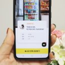 주식회사 위펀 이미지