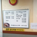 양재한방삼계탕