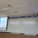중앙대학교 첨단광고PR대학원 이미지