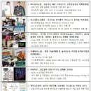 (주)화이바이오메드 이미지