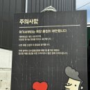 우유농장2 이미지