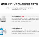 터치플러스