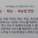 성남동 3504 이미지