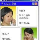 화이트스타