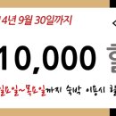 남경모텔 이미지