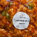 량진희정과맛집