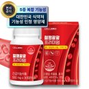 주식회사 브리오