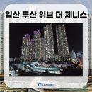 더위드건설 주식회사 이미지