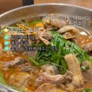 구수 염소농장 이미지