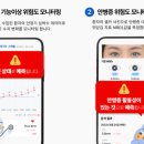 주식회사 타이로스코프 이미지