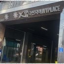 자이세탁소 이미지