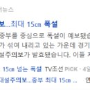 대촌 불쭈꾸미 본점 네이버블로그