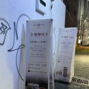 달콤한거짓말 | [서울살래] 10년째 사랑하는 상수/홍대 케이크 맛집 ‘달콤한 거짓말’ 내돈내산 후기