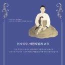 대전광역시 서구 관저문예회관 | 조선의 여성 시인들을 현재의 관저문예회관에서 만난다 / 극단 새벽 연극 〈환생〉