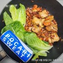 하림닭 - 중랑구 면목로44길 10 | 하림 닭가슴살 후기