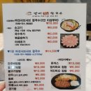 수원-0297 | 권선동 방이 샤브샤브 칼국수 솔직후기