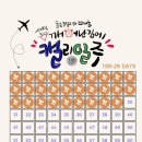 나비문구 - 김포시 김포한강9로 36 | 나비문구