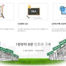 한걸음더수학학원