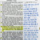 2023년 4월 19일(수) 새벽예배 사무엘상 15장 10~23절 인간의 평가와 하나님의 평가 이미지