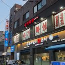 노원소방서 | 노원 복싱 체육관 슈가복싱 프리미엄 하계점｜일일 무료체험 가능한 하계동 복싱