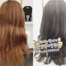 민미장원 네이버블로그