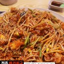 해산아구찜 이미지