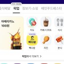 정가다방