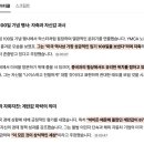 펌)유튜브 요약해주는 AI (라이브위키) 사용기 이미지