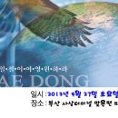 김해대동중학교 이미지
