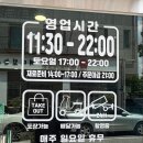 냠냠냠 | 무실풍경채맛집ㅣ풍년닭도리탕 원주점ㅣ혜자 점심특선 후기