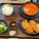 지오타워 | 울산 북구 지오타워 밥집 더카츠 김치찌개 정식, 치즈카츠, 경양식 돈가스