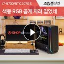 스팩트럼라이팅 이미지