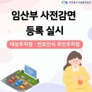 미추홀구시설관리공단 이미지