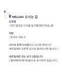 멜로우브로우