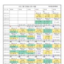 다사랑실버케어 이미지