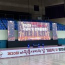 서구자원봉사센터 | 서구자원봉사센터 자원봉사자의 날 기념식 개최