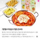 청년다방여주점