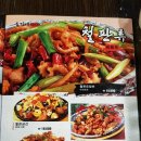 유가네양꼬치 이미지