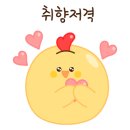 흑향정
